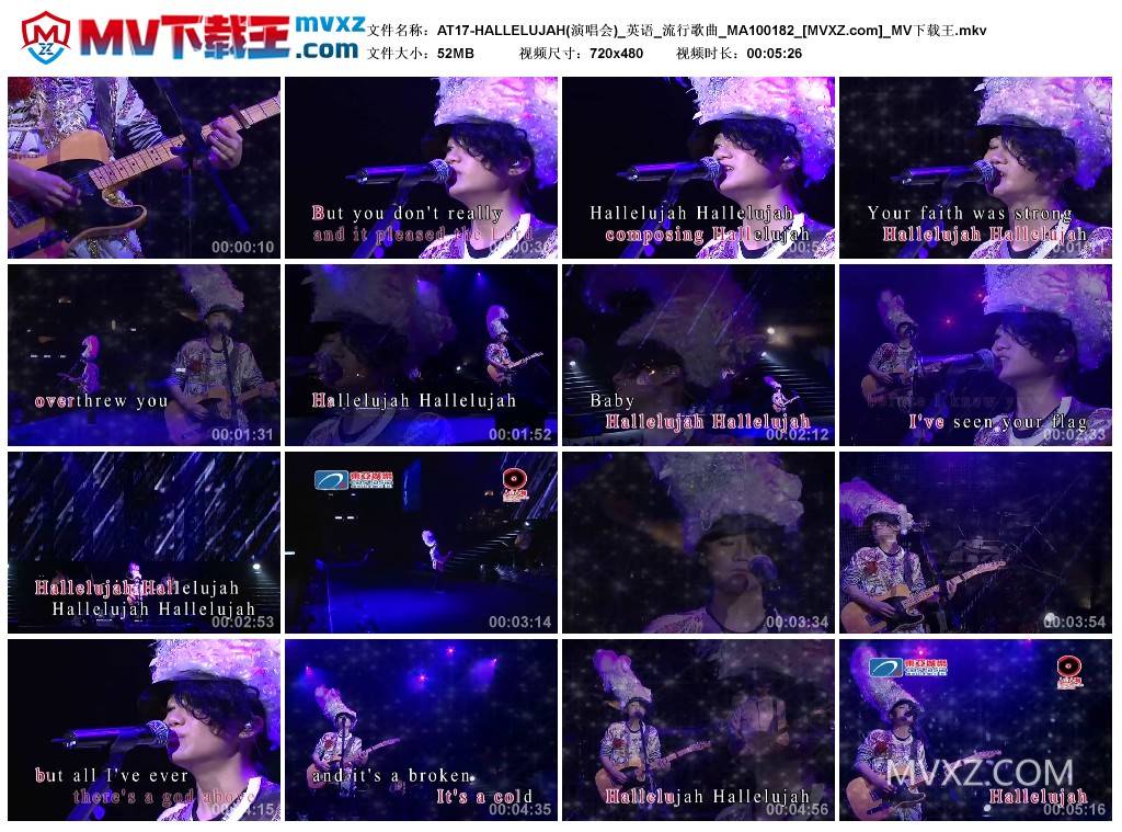 AT17-HALLELUJAH(演唱会)_英语_流行歌曲_MA100182